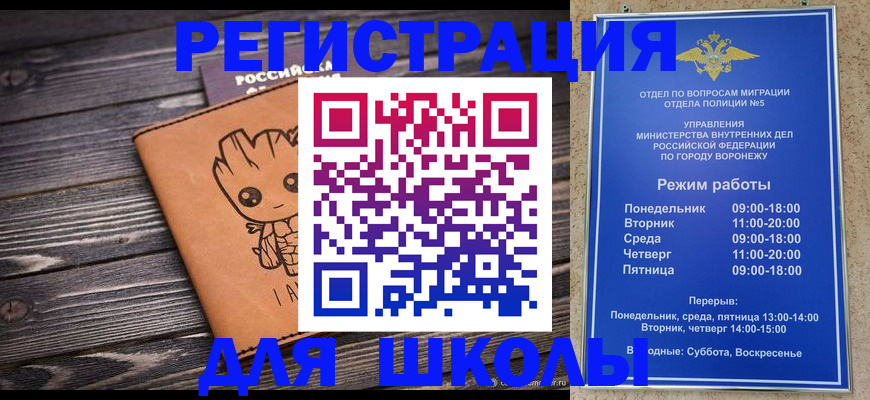 временная регистрация адрес в Каспийске